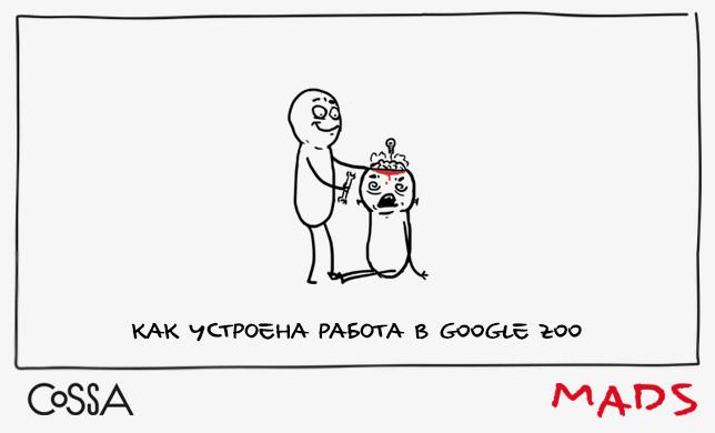 Андреас Тоскано-Миленхаузен: «Главный вопрос, который я задаю своим сотрудникам — насколько это актуально для пользователя?»